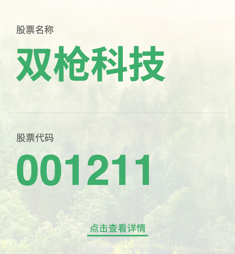 首页-KY开元集团官方网站