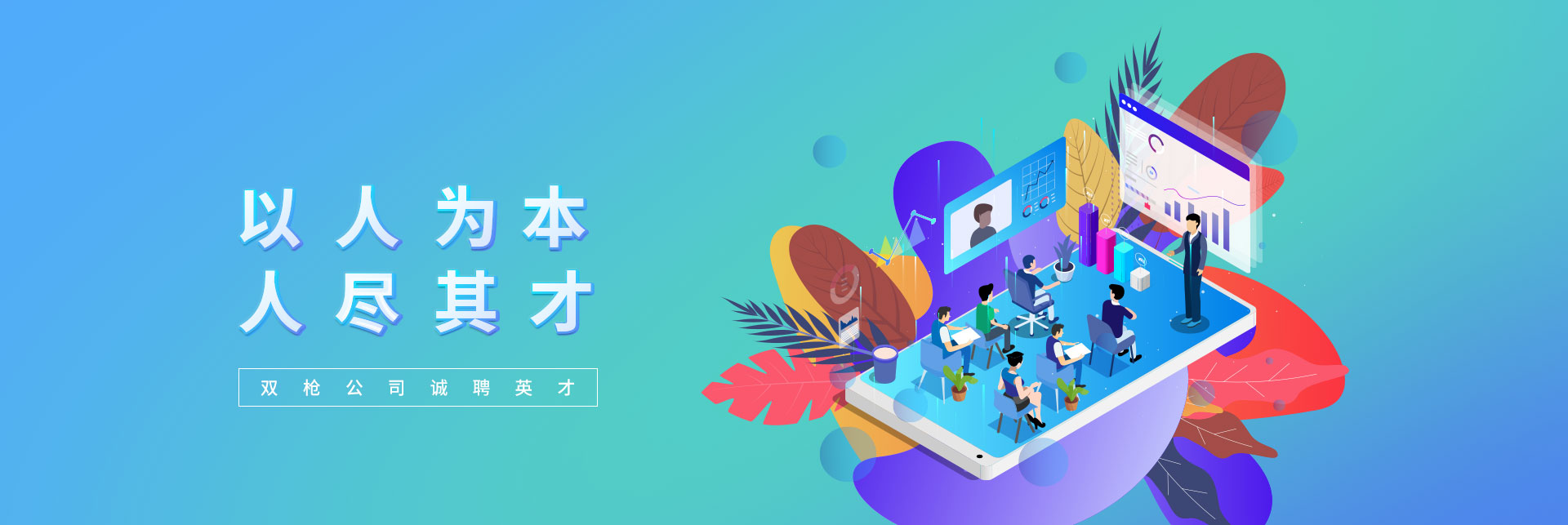 首页-KY开元集团官方网站