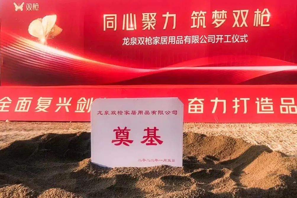 首页-KY开元集团官方网站