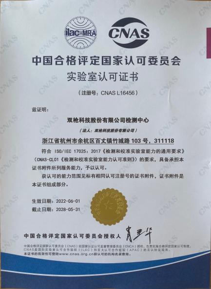 首页-KY开元集团官方网站