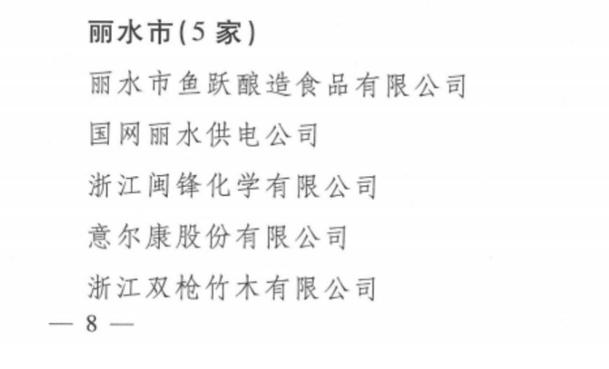 首页-KY开元集团官方网站